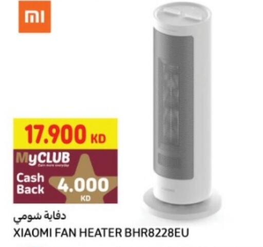 XIAOMI Heater  in Carrefour in Kuwait - Ahmadi Governorate