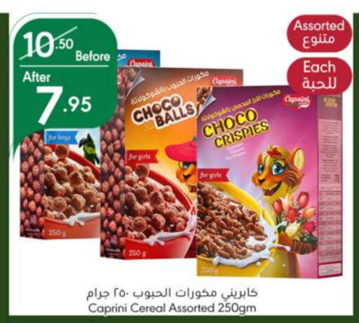  Cereals  in Manuel Market in KSA, Saudi Arabia, Saudi - Jeddah