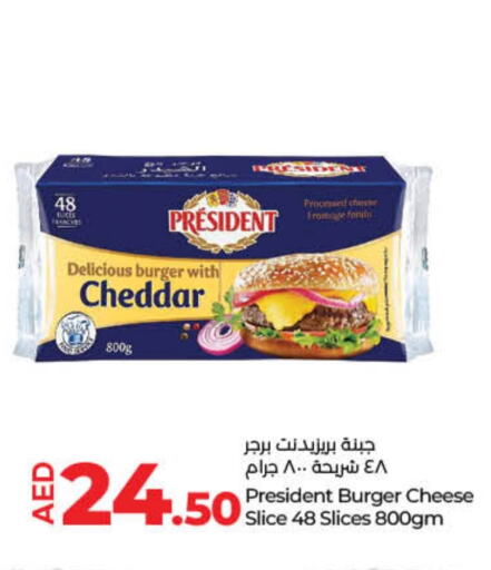 PRESIDENT Slice Cheese  in Lulu Hypermarket in UAE - Umm al Quwain