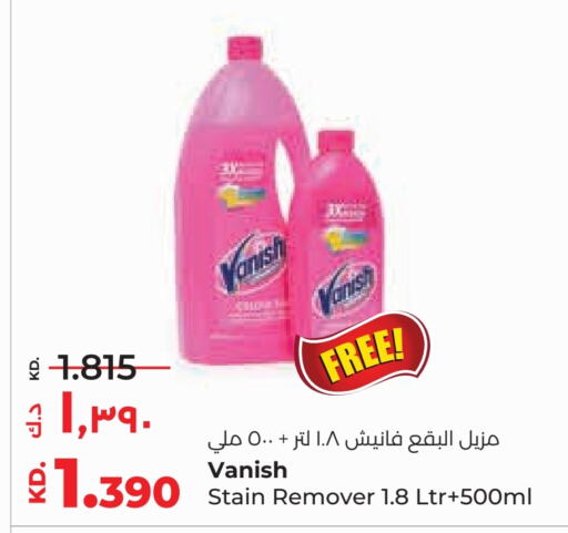 VANISH Bleach  in Lulu Hypermarket  in Kuwait - Ahmadi Governorate