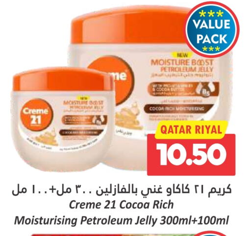 CREME 21 Face Cream  in Dana Hypermarket in Qatar - Doha