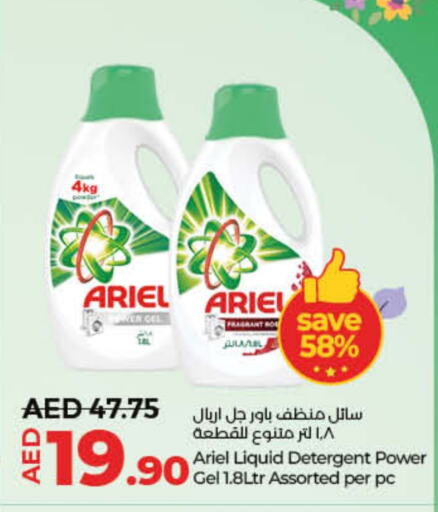 ARIEL Detergent  in Lulu Hypermarket in UAE - Ras al Khaimah