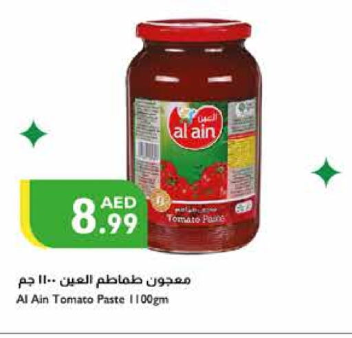 AL AIN Tomato Paste  in Istanbul Supermarket in UAE - Ras al Khaimah