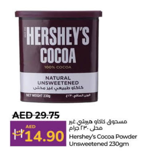 HERSHEYS Cocoa Powder  in Lulu Hypermarket in UAE - Fujairah