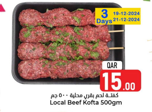  Beef  in Dana Hypermarket in Qatar - Al Shamal