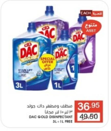 DAC Disinfectant  in Mazaya in KSA, Saudi Arabia, Saudi - Qatif