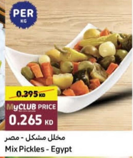  Pickle  in Carrefour in Kuwait - Ahmadi Governorate