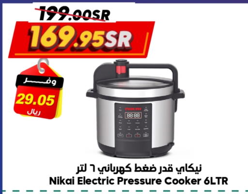 NIKAI Pressure Cooker  in Dukan in KSA, Saudi Arabia, Saudi - Jeddah