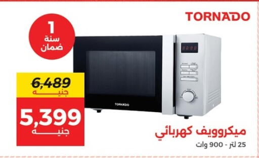 TORNADO Microwave Oven  in Raneen in Egypt - Cairo