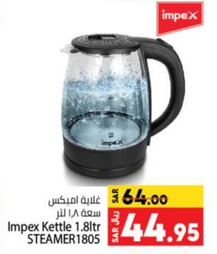 IMPEX Kettle  in Kabayan Hypermarket in KSA, Saudi Arabia, Saudi - Jeddah