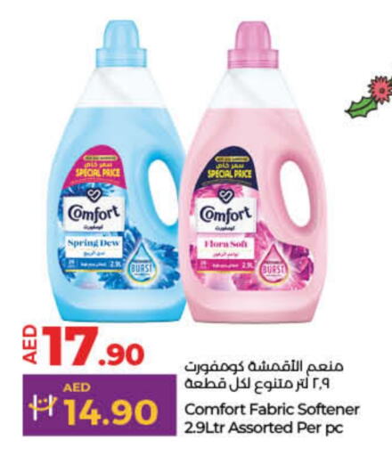 COMFORT Softener  in Lulu Hypermarket in UAE - Ras al Khaimah