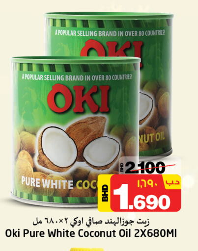  Coconut Oil  in NESTO  in Bahrain