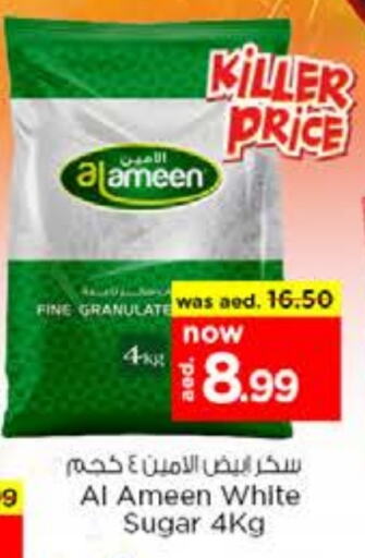 AL AMEEN   in Nesto Hypermarket in UAE - Dubai