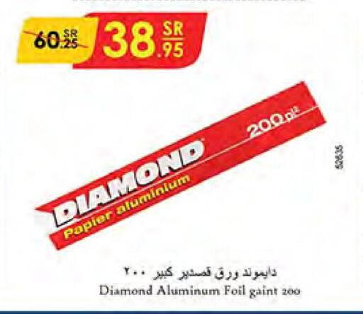 DIAMOND   in Bin Dawood in KSA, Saudi Arabia, Saudi - Khamis Mushait