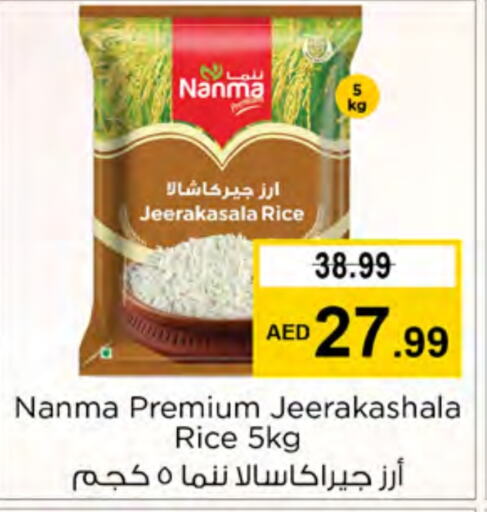 NANMA Jeerakasala Rice  in Nesto Hypermarket in UAE - Ras al Khaimah