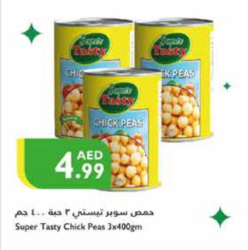  Chick Peas  in Istanbul Supermarket in UAE - Ras al Khaimah