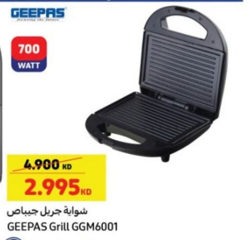 GEEPAS   in Carrefour in Kuwait - Ahmadi Governorate