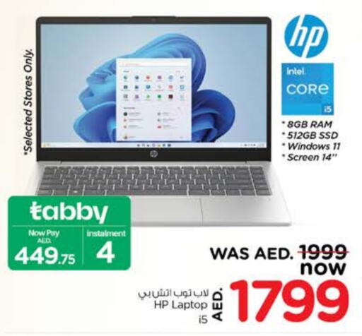 HP Laptop  in Nesto Hypermarket in UAE - Dubai