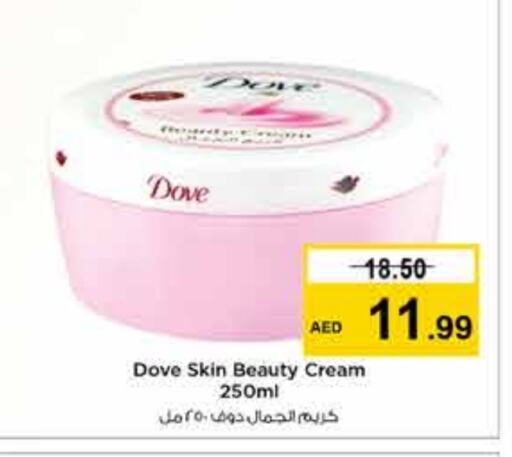 DOVE Face Cream  in Nesto Hypermarket in UAE - Sharjah / Ajman