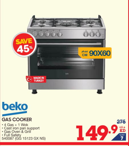 BEKO   in X-Cite in Kuwait - Ahmadi Governorate