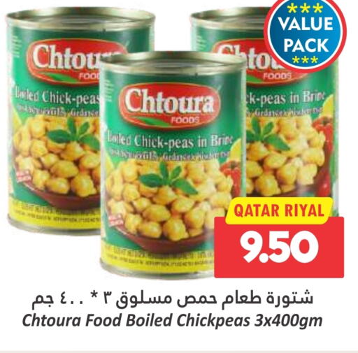  Chick Peas  in Dana Hypermarket in Qatar - Al Shamal