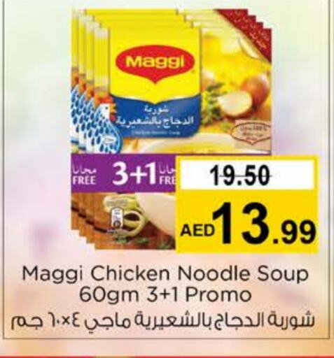 MAGGI Noodles  in Nesto Hypermarket in UAE - Abu Dhabi