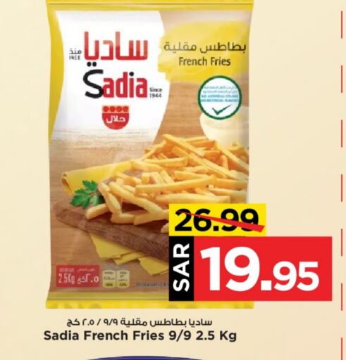 SADIA   in Mark & Save in KSA, Saudi Arabia, Saudi - Al Hasa