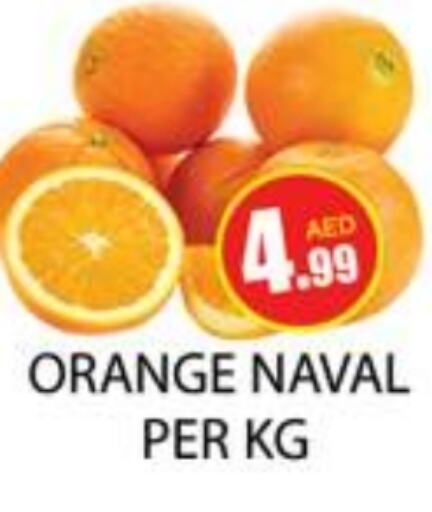  Orange  in Zain Mart Supermarket in UAE - Ras al Khaimah