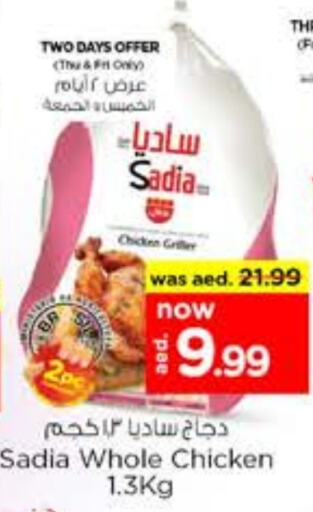 SADIA Frozen Whole Chicken  in Nesto Hypermarket in UAE - Ras al Khaimah