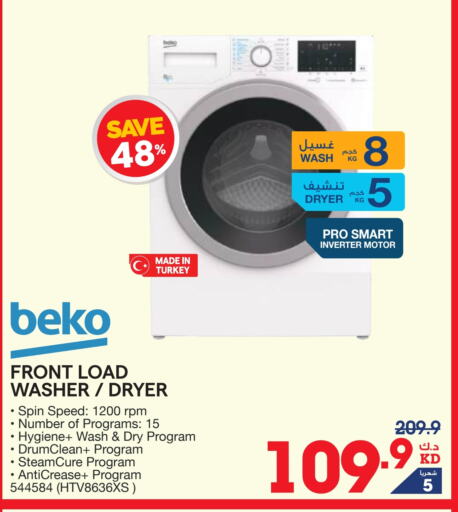 BEKO Washing Machine  in X-Cite in Kuwait - Ahmadi Governorate