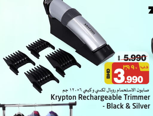 KRYPTON Hair Remover   in NESTO  in Bahrain