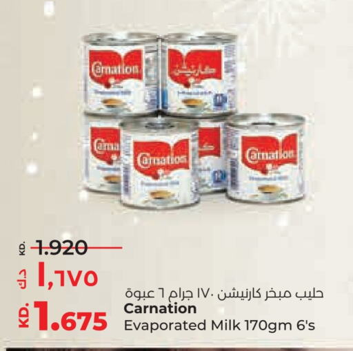  Evaporated Milk  in Lulu Hypermarket  in Kuwait - Ahmadi Governorate