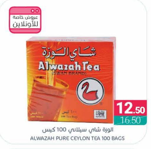  Tea Bags  in Muntazah Markets in KSA, Saudi Arabia, Saudi - Dammam