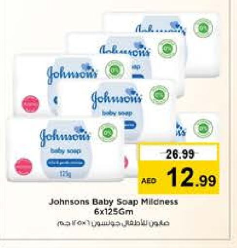 JOHNSONS   in Nesto Hypermarket in UAE - Sharjah / Ajman