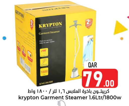 KRYPTON Garment Steamer  in Dana Hypermarket in Qatar - Al Khor