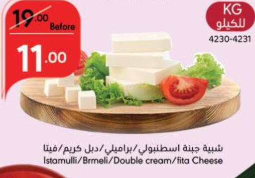  Cream Cheese  in Manuel Market in KSA, Saudi Arabia, Saudi - Riyadh