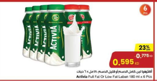 ACTIVIA Laban  in The Sultan Center in Kuwait - Ahmadi Governorate