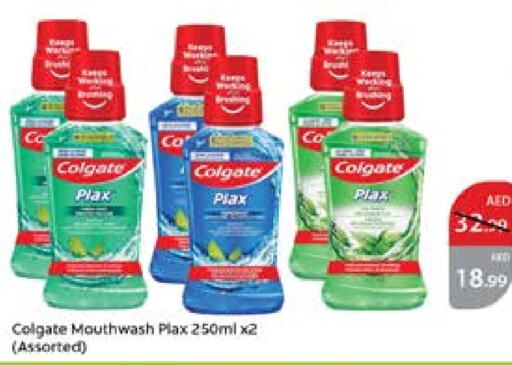 COLGATE Mouthwash  in Nesto Hypermarket in UAE - Sharjah / Ajman