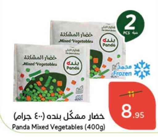    in Hyper Panda in KSA, Saudi Arabia, Saudi - Al Duwadimi