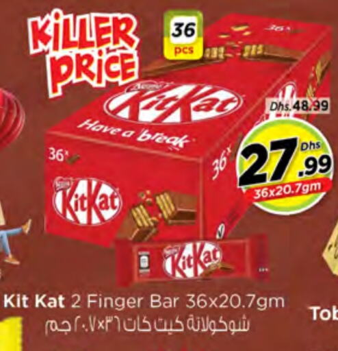 KITKAT   in Nesto Hypermarket in UAE - Ras al Khaimah