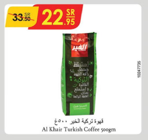 AL KHAIR Coffee  in Danube in KSA, Saudi Arabia, Saudi - Khamis Mushait