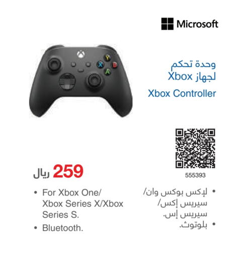 XBOX   in Jarir Bookstore in KSA, Saudi Arabia, Saudi - Yanbu