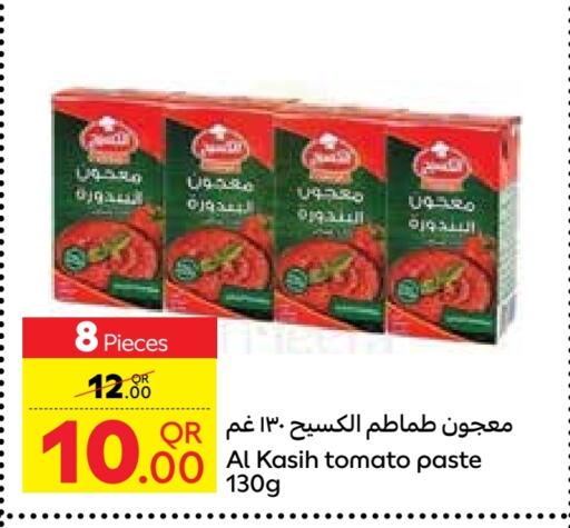  Tomato Paste  in Carrefour in Qatar - Doha