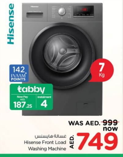 HISENSE Washing Machine  in Nesto Hypermarket in UAE - Fujairah