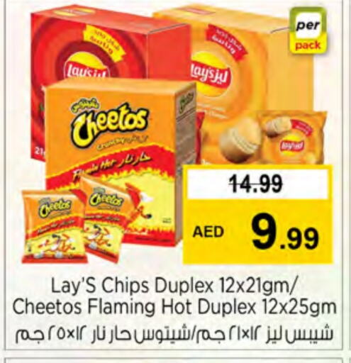    in Nesto Hypermarket in UAE - Ras al Khaimah