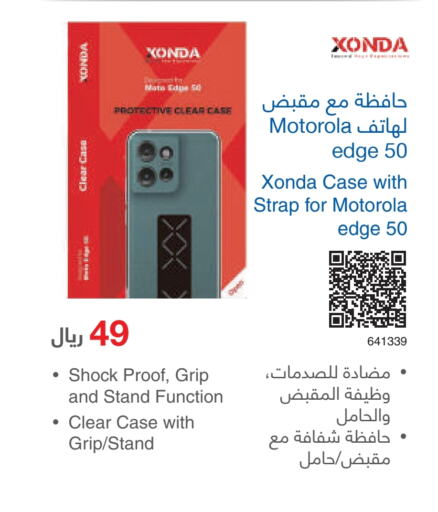 MOTOROLA   in Jarir Bookstore in KSA, Saudi Arabia, Saudi - Riyadh