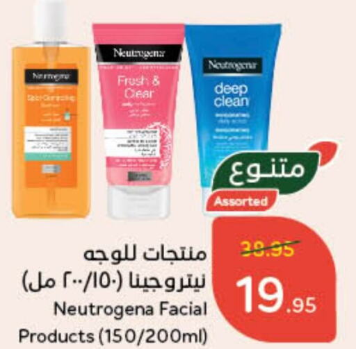 NEUTROGENA