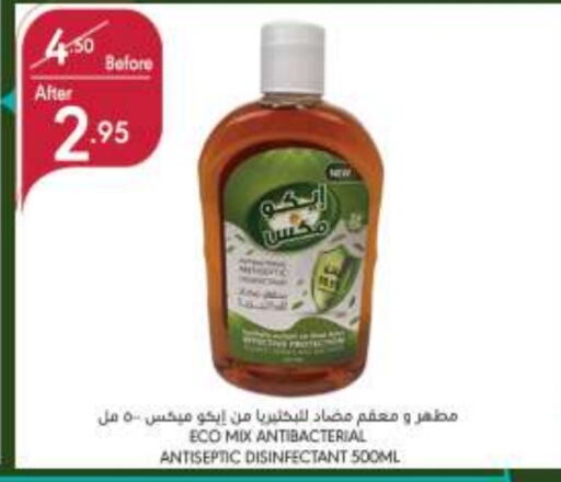  Disinfectant  in Manuel Market in KSA, Saudi Arabia, Saudi - Jeddah