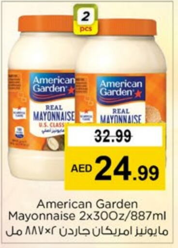 AMERICAN GARDEN Mayonnaise  in Nesto Hypermarket in UAE - Fujairah