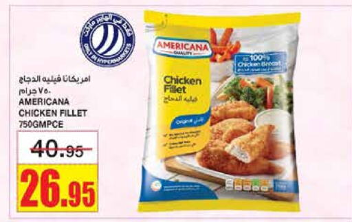 AMERICANA Chicken Fillet  in Al Sadhan Stores in KSA, Saudi Arabia, Saudi - Riyadh